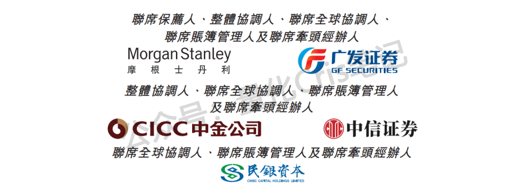 港股打新｜精锋医疗：基石近半+大摩稳价：抽卡大肉？ 