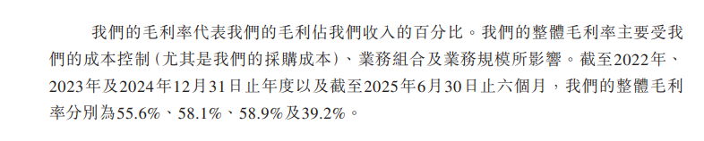 港股打新｜诺比侃：小盘好炒，可以打