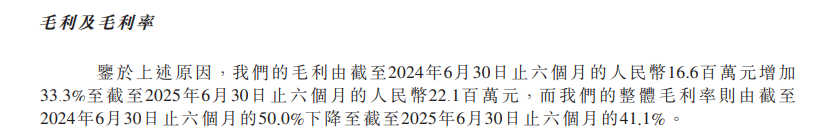 港股打新｜五一视界IPO：华丽故事，贵到离谱