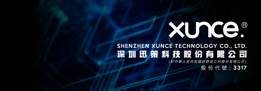 港股打新｜24 倍 PS 压顶，迅策IPO打新怎么打？