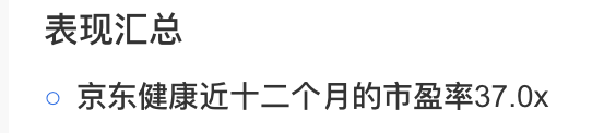 港股打新｜京东工业来了，B机制高货量，普通人易中签！