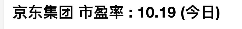 港股打新｜京东工业来了，B机制高货量，普通人易中签！