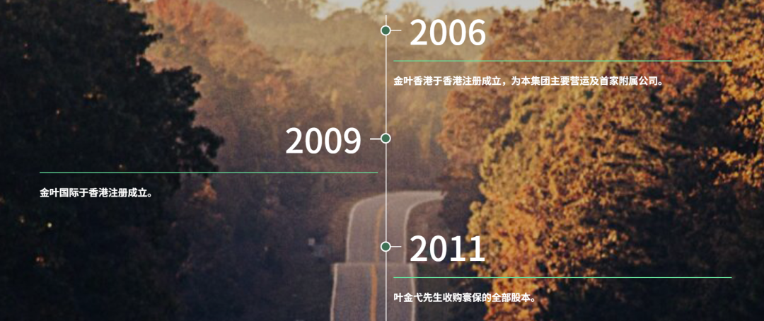 港股打新｜国庆红包行情，挚达科技领衔新能源，家用充电桩全球第一