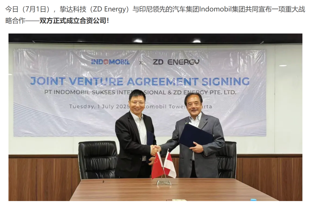 港股打新｜国庆红包行情，挚达科技领衔新能源，家用充电桩全球第一