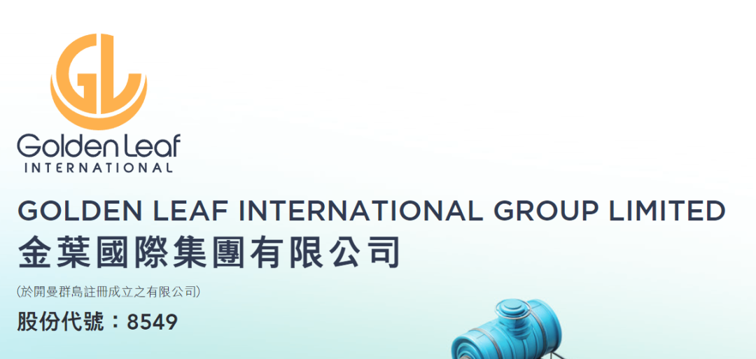 港股打新｜国庆红包行情，挚达科技领衔新能源，家用充电桩全球第一