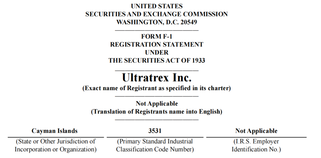 美股打新｜Ultratrex赴美IPO & 能打美股的靠谱渠道