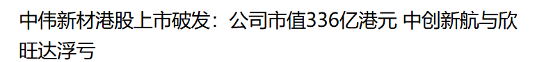 港股打新｜纳芯微风险与机会全解析