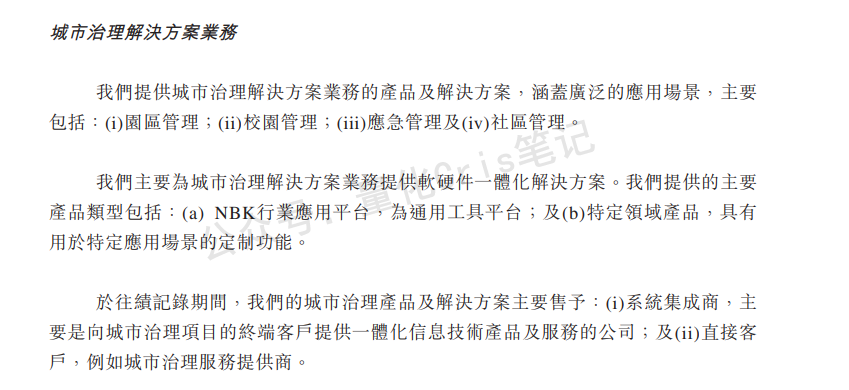 港股打新｜诺比侃：小盘好炒，可以打