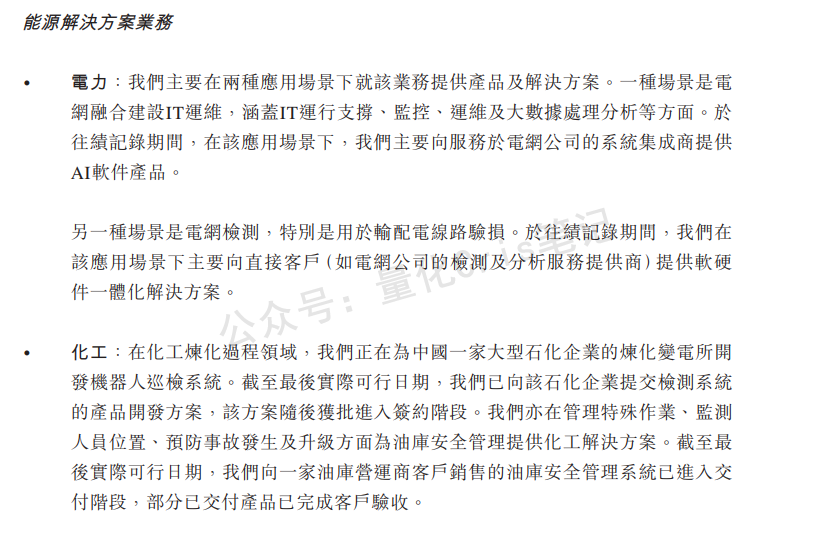 港股打新｜诺比侃：小盘好炒，可以打