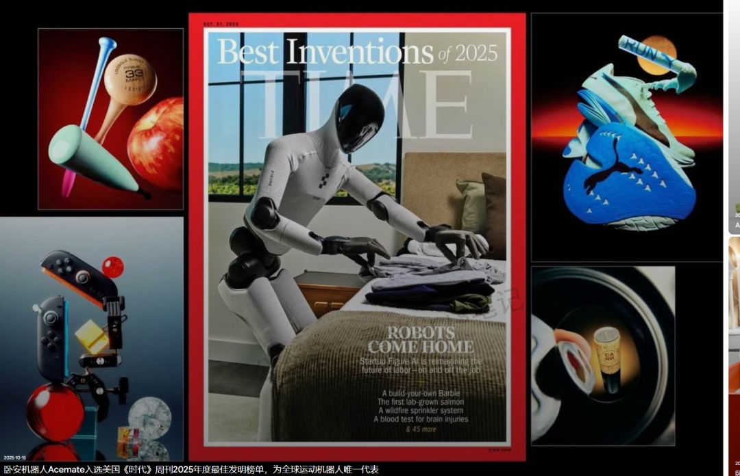 港股打新｜卧安机器人：高瓴重仓3000万美元，无脑冲！