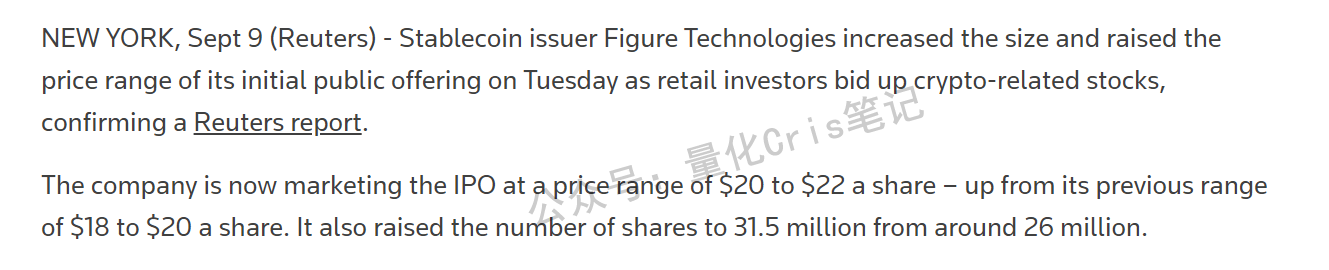 美股打新｜Gemini&Figure上市前提价，是机会还是坑？