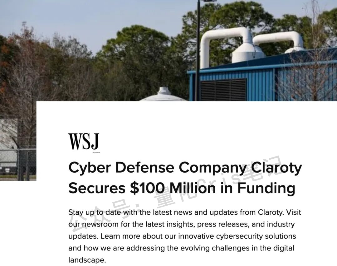 美股打新｜未来几个月最值得关注的8大美股IPO！