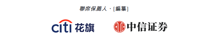 港股打新|「海信系」纳真科技港股递表，半年净赚5亿，AI通信赛道又来一票实货!