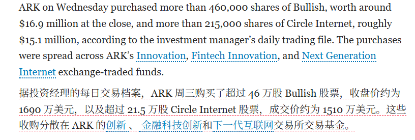 美股打新｜Circle暴跌12%，对未来打新市场的影响？