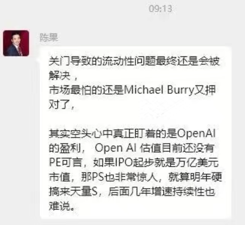 全球股灾来袭：美股大跳水、币圈血崩，这波还能抄底吗？