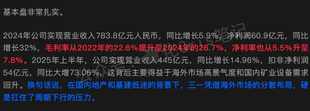 港股打新｜滴普冲锋、八马轻盈、剑桥蹭热、三一躺赢？