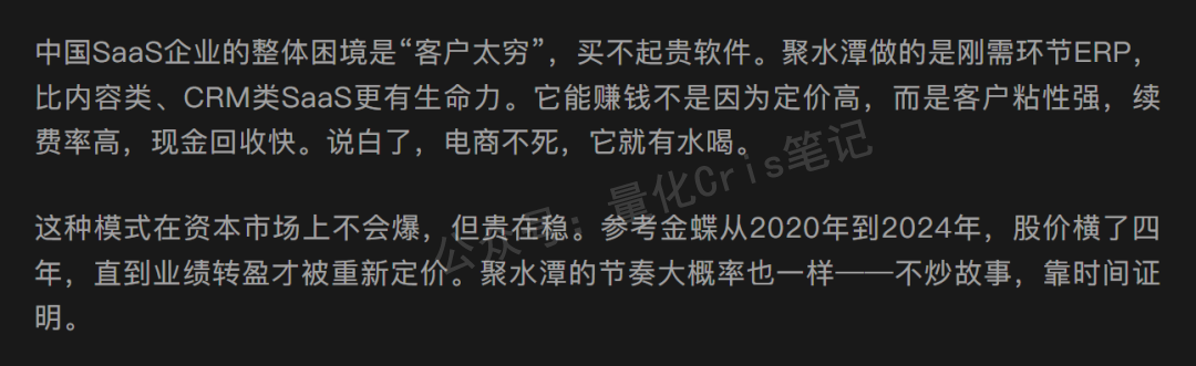 港股打新｜滴普冲锋、八马轻盈、剑桥蹭热、三一躺赢？
