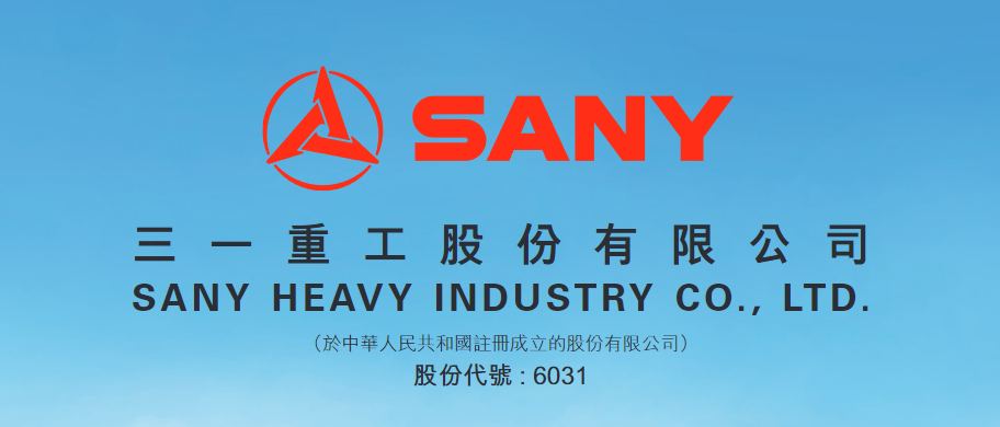 港股打新｜滴普冲锋、八马轻盈、剑桥蹭热、三一躺赢？