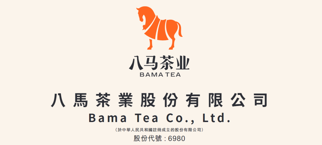 港股打新｜滴普冲锋、八马轻盈、剑桥蹭热、三一躺赢？