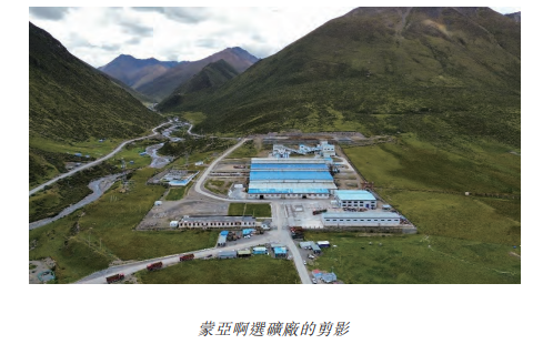 港股打新｜智汇矿业：盘子小+周期强=必冲！