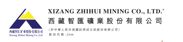 港股打新｜智汇矿业：盘子小+周期强=必冲！