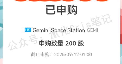 美股打新｜Medline 申购攻略：怎么打才有效？