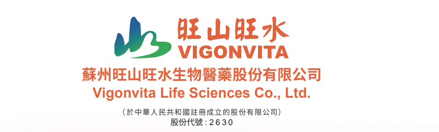 港股打新｜四股齐发：自动驾驶双雄PK创新药黑马