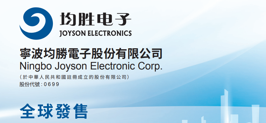 港股打新｜四股齐发：自动驾驶双雄PK创新药黑马