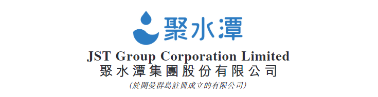 港股打新｜电商SaaS龙头聚水潭启动港股IPO申购，B机制有肉!