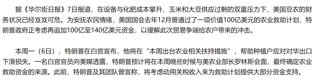 美股打新｜周五美股血雨腥风，接下来的美股打新风向策略
