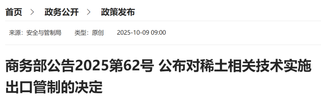 美股打新｜周五美股血雨腥风，接下来的美股打新风向策略