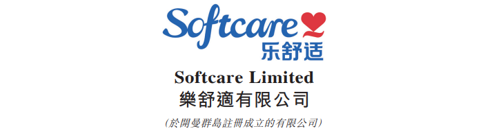 港股打新｜B机制+47%基石，非洲消费巨头乐舒适中签有戏