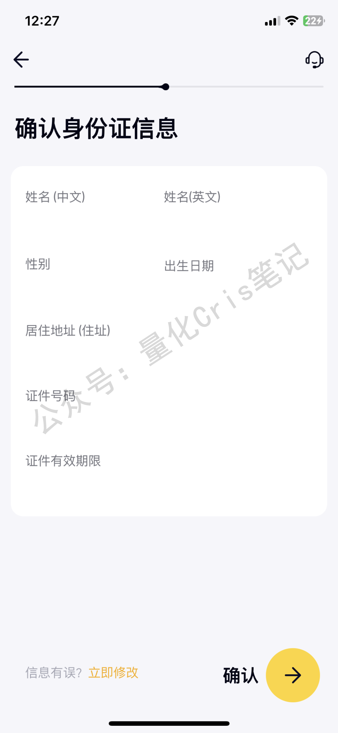 最近好多人咨询“汇丰香港-ONE账户”收费的事情，今天详细解答一下。