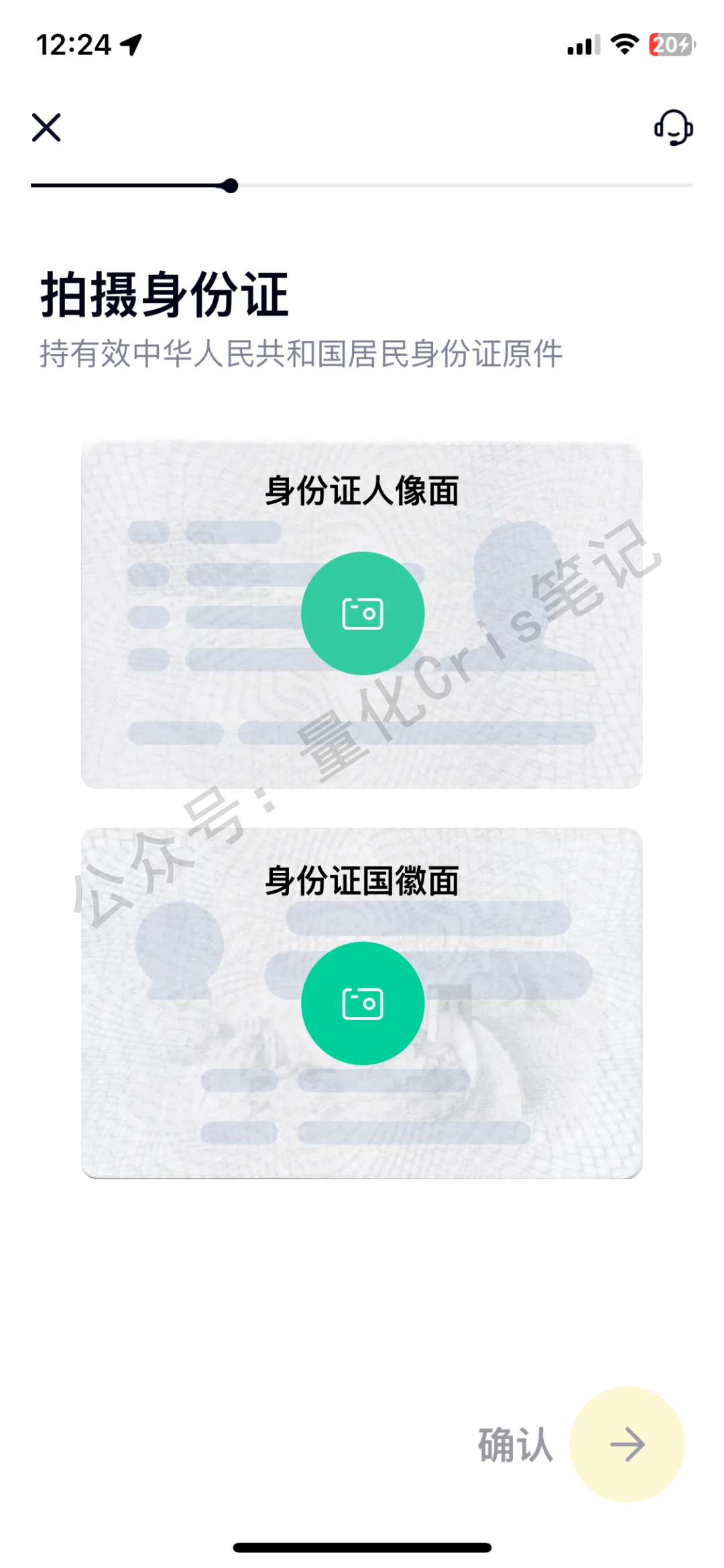 最近好多人咨询“汇丰香港-ONE账户”收费的事情，今天详细解答一下。