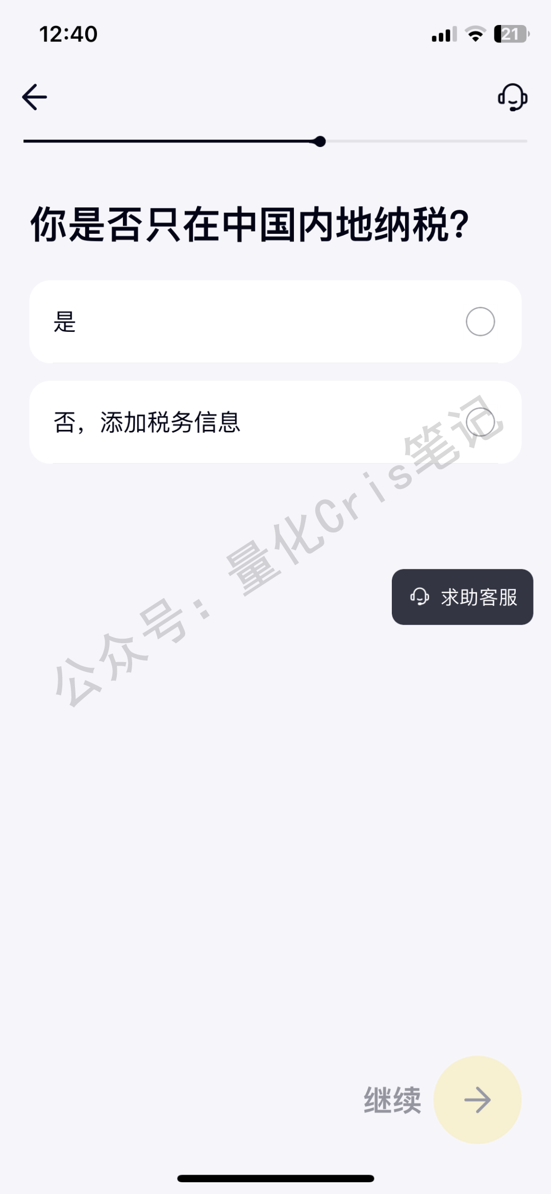 最近好多人咨询“汇丰香港-ONE账户”收费的事情，今天详细解答一下。