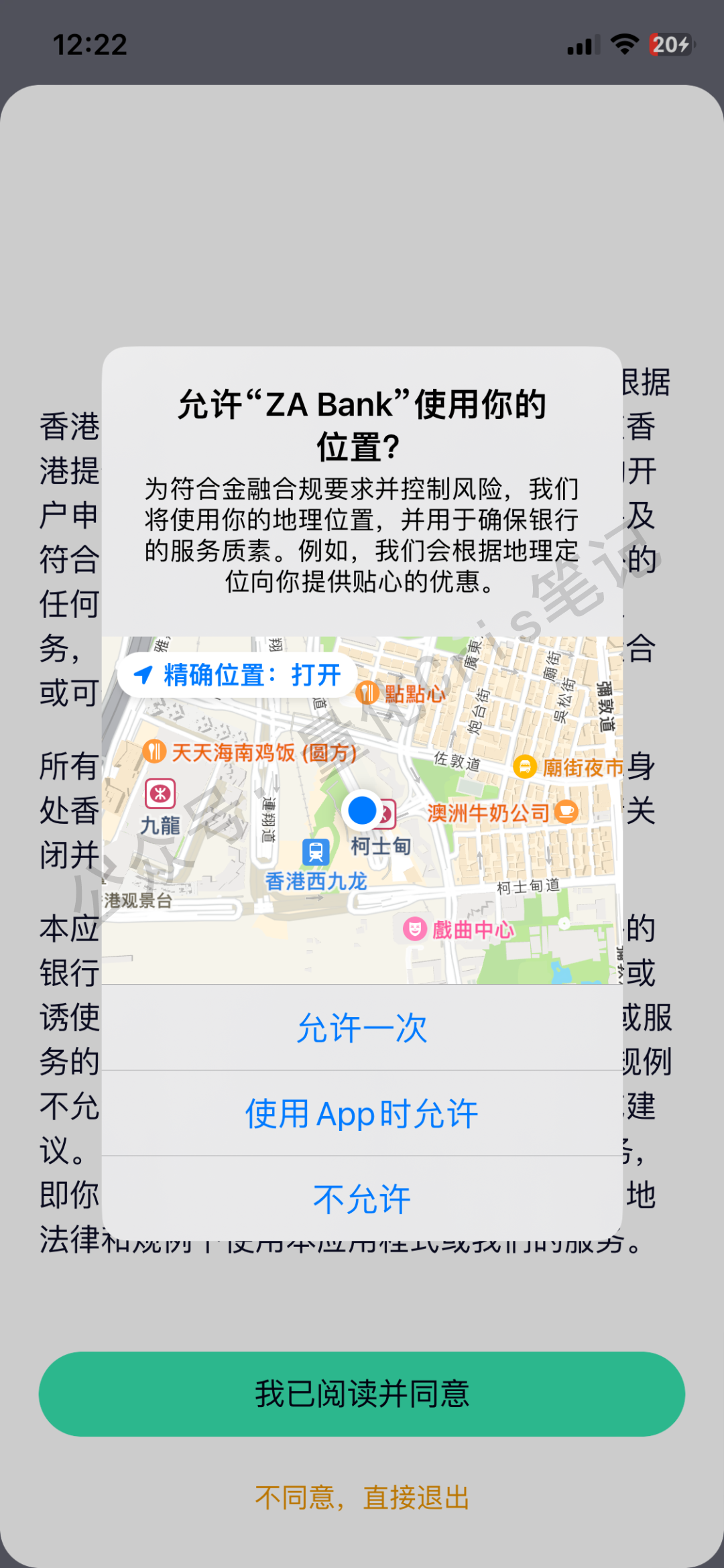 最近好多人咨询“汇丰香港-ONE账户”收费的事情，今天详细解答一下。