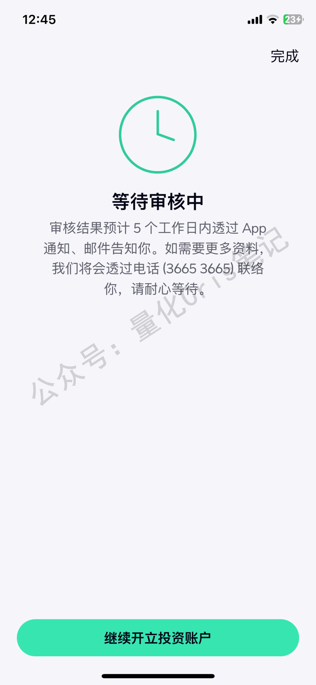 最近好多人咨询“汇丰香港-ONE账户”收费的事情，今天详细解答一下。