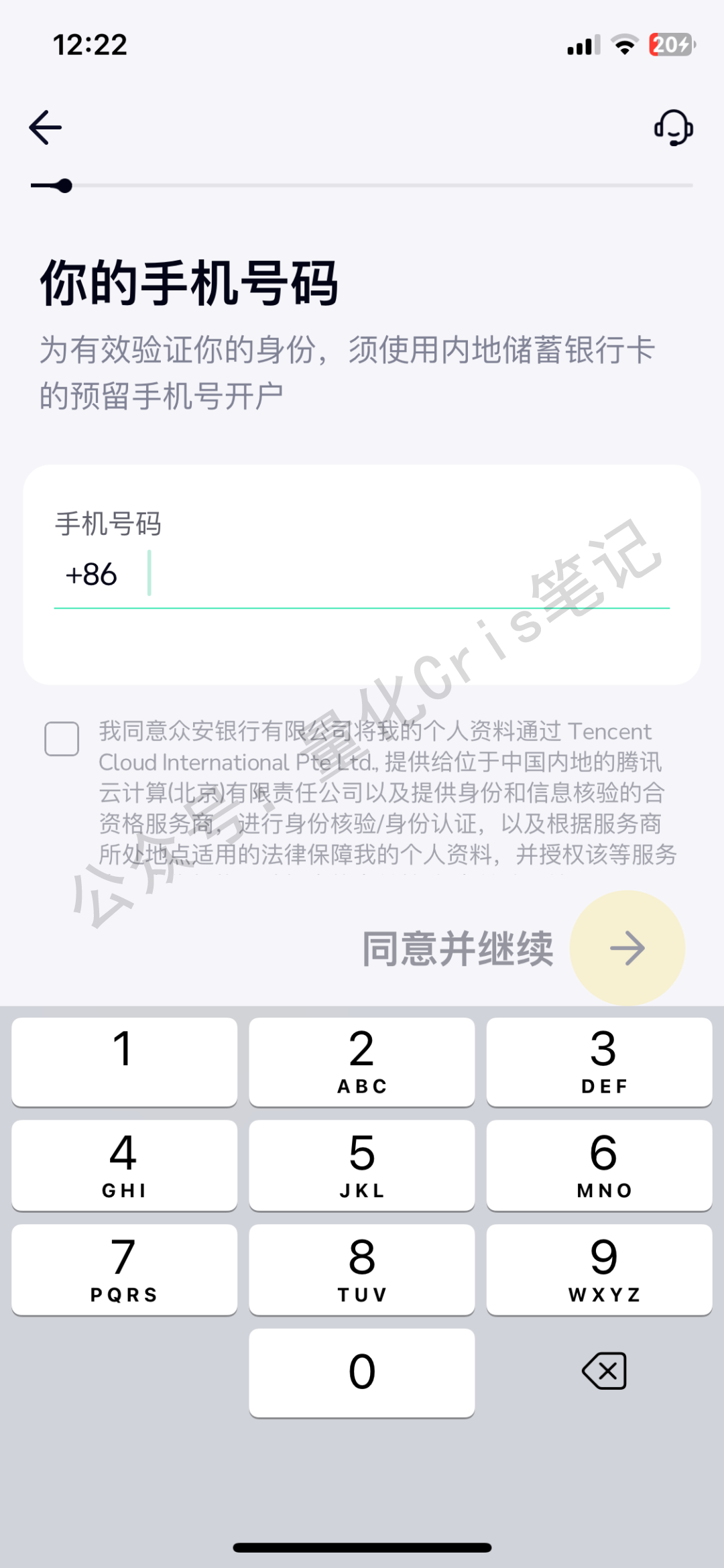 最近好多人咨询“汇丰香港-ONE账户”收费的事情，今天详细解答一下。