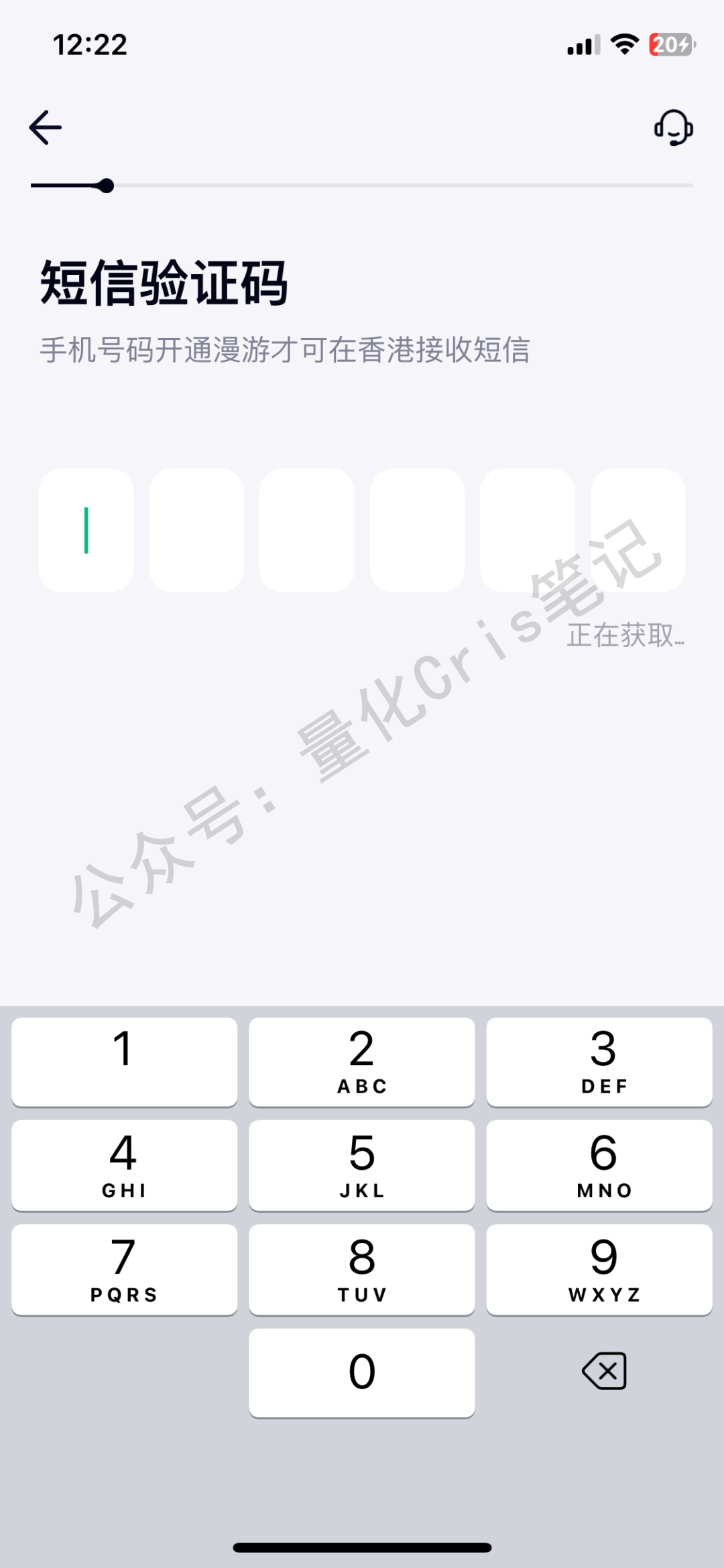 最近好多人咨询“汇丰香港-ONE账户”收费的事情，今天详细解答一下。
