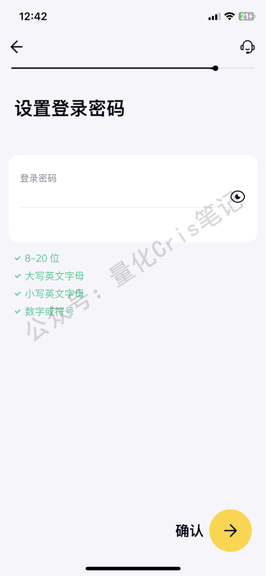 最近好多人咨询“汇丰香港-ONE账户”收费的事情，今天详细解答一下。