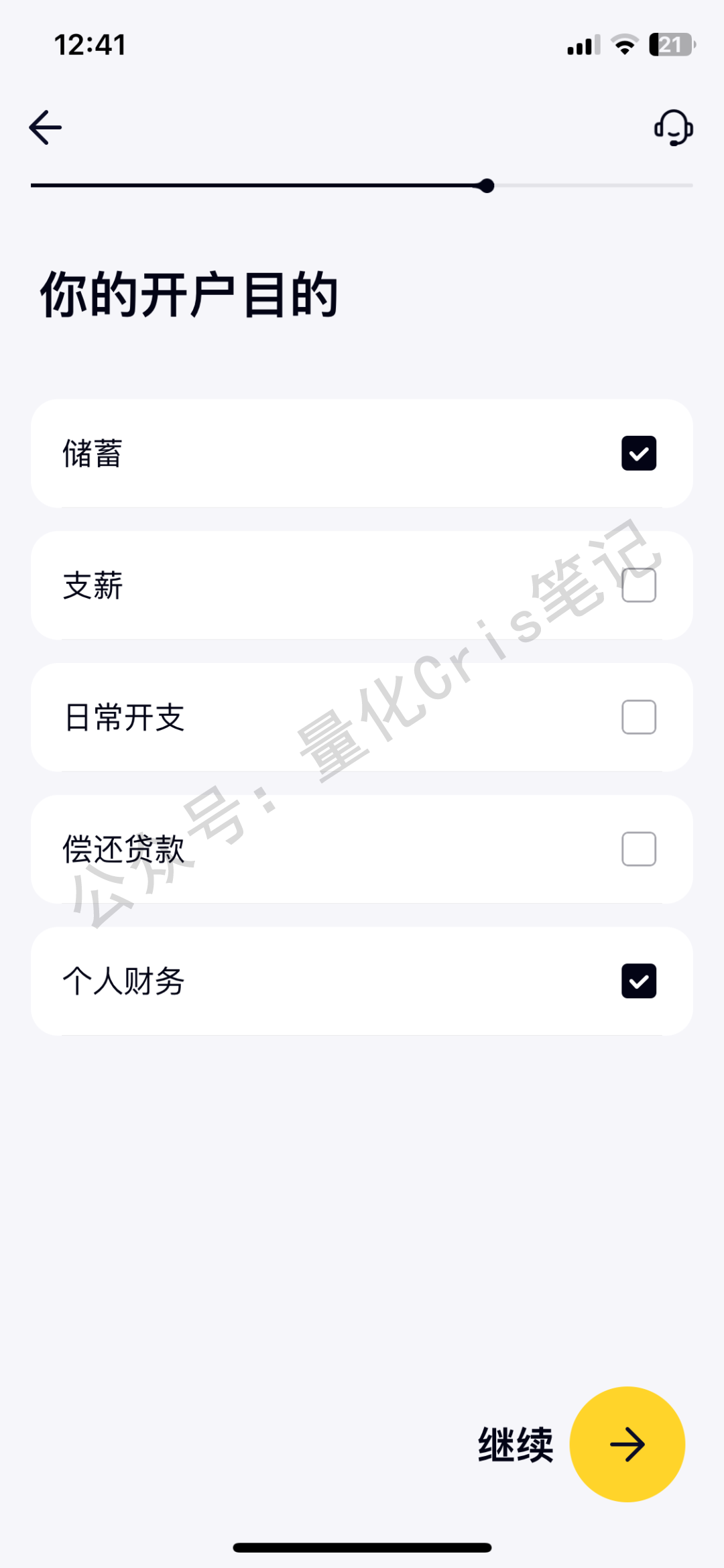 最近好多人咨询“汇丰香港-ONE账户”收费的事情，今天详细解答一下。