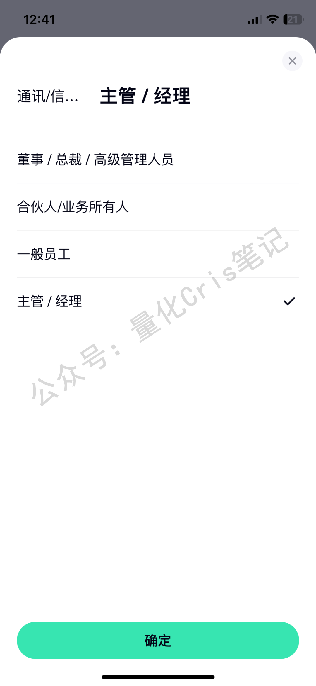 最近好多人咨询“汇丰香港-ONE账户”收费的事情，今天详细解答一下。