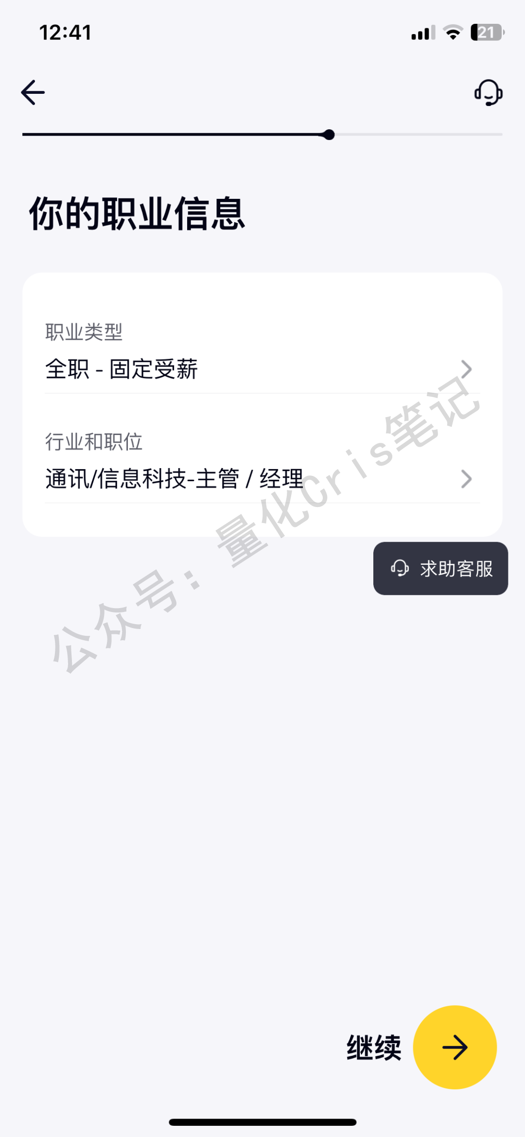 最近好多人咨询“汇丰香港-ONE账户”收费的事情，今天详细解答一下。