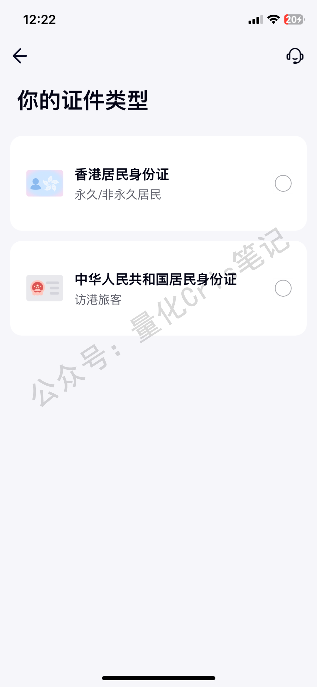 最近好多人咨询“汇丰香港-ONE账户”收费的事情，今天详细解答一下。