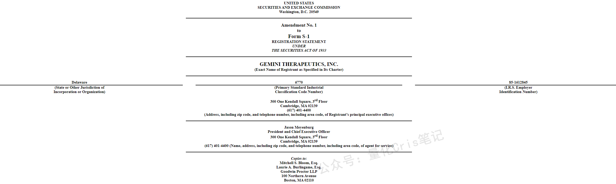 美股上市情报｜加密第三股要来了，Gemini 打新怎么玩？