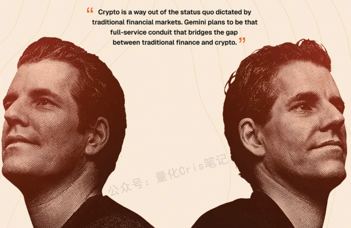 美股上市情报｜加密第三股要来了，Gemini 打新怎么玩？