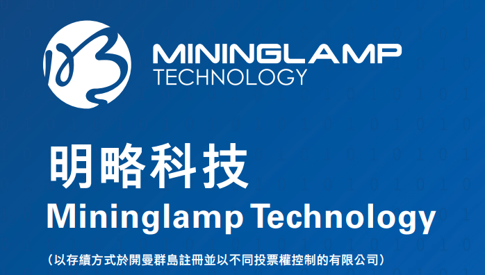 港股打新｜明略科技：腾讯亲儿子归来，这次不冲都对不起庄