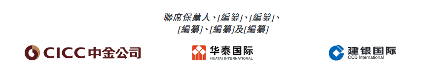 港股打新｜双登集团港股IPO申购指南（含打法建议）