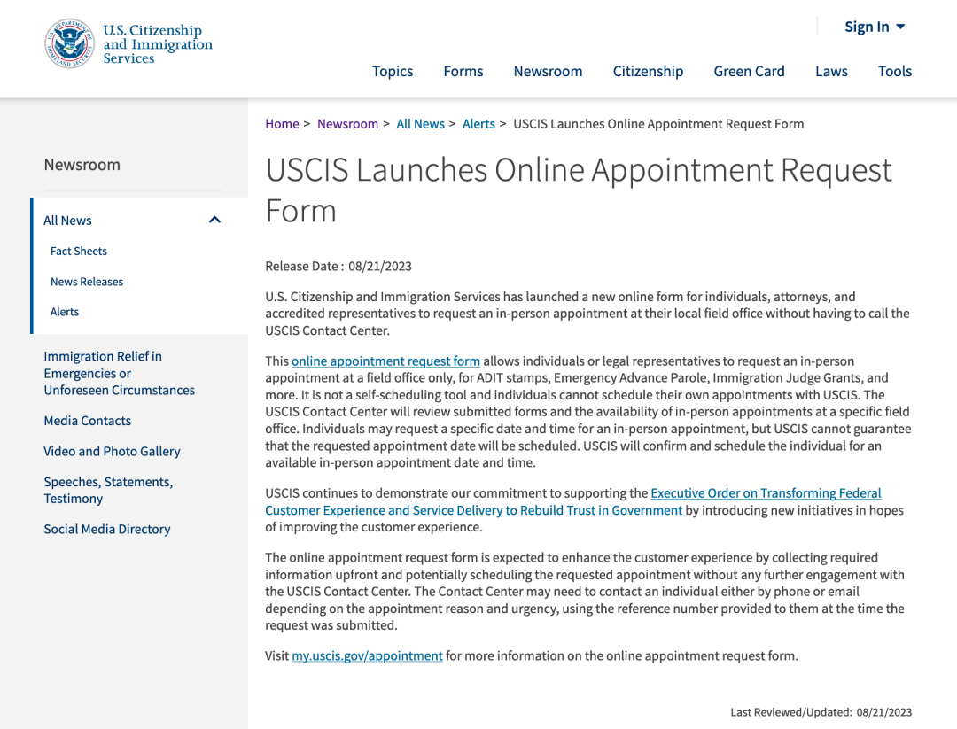 美国移民局：以后I-551章可以线上预约申请