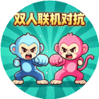 加减乘除大比拼